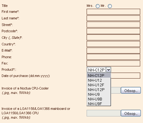 NM-I3 SecuFirm2 заяўка