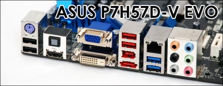 Матчын поплатак ASUS P7H57D-V EVO