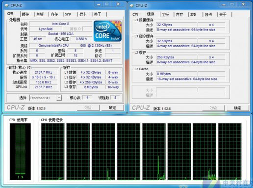 працэсар Intel Core i7-810