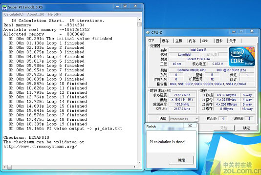 працэсар Intel Core i7-810