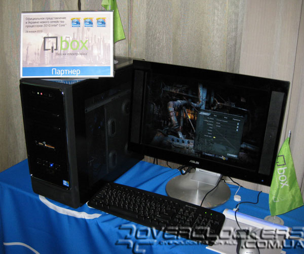 Стыльны ПК qBox EveNT 2010