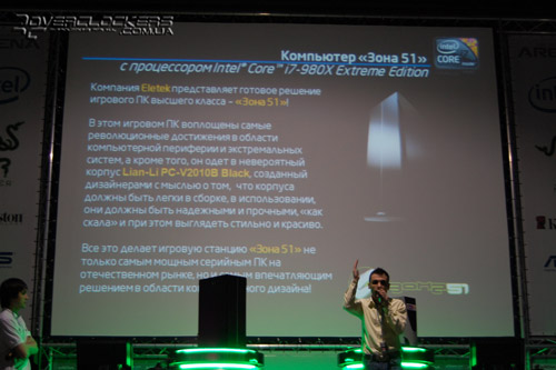 Прэзентацыя Core i7-980X Extreme Edition