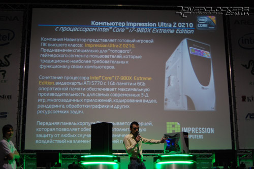 Прэзентацыя Core i7-980X Extreme Edition