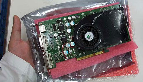 GeForce 7950 GT AGP 8x