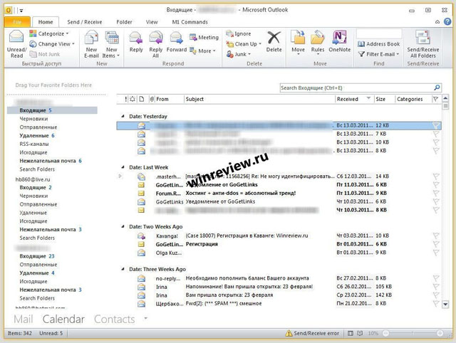 Скрыншоты Microsoft Office “15″ з інтэрфейсам Metro