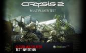 Crytek рассылае запрашэнні на мультыплэерную бэту Crysis 2