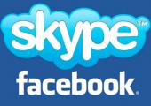 Facebook і Skype плануюць цесную інтэграцыю