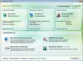 Kaspersky CRYSTAL