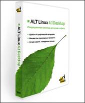 Дыстрыбутыў ALT Linux 4.1 Desktop утрымоўвае ўсе неабходныя праграмы для выканання паўсядзённых задач і прайграванні медыяфайлаў.