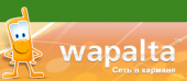 Wapalta 